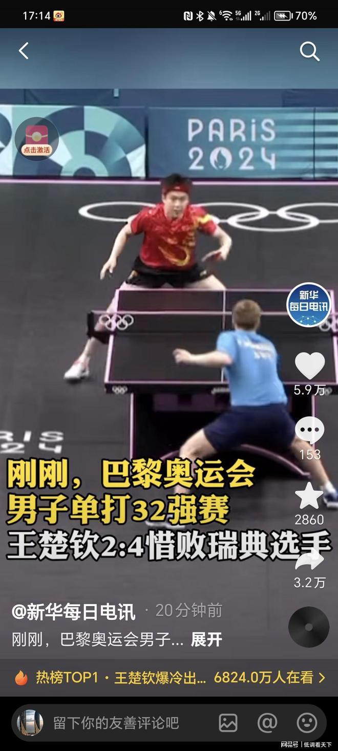 维罗纳就通 维罗纳就通