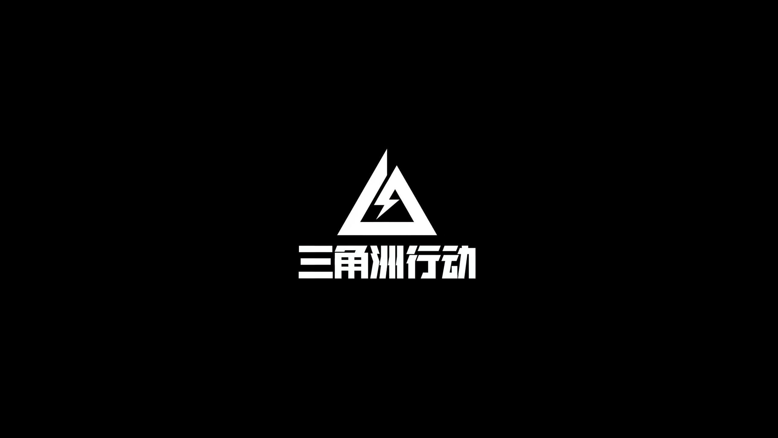 也为中国足