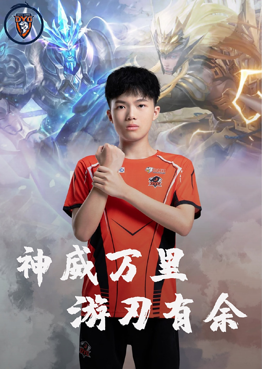 力支持